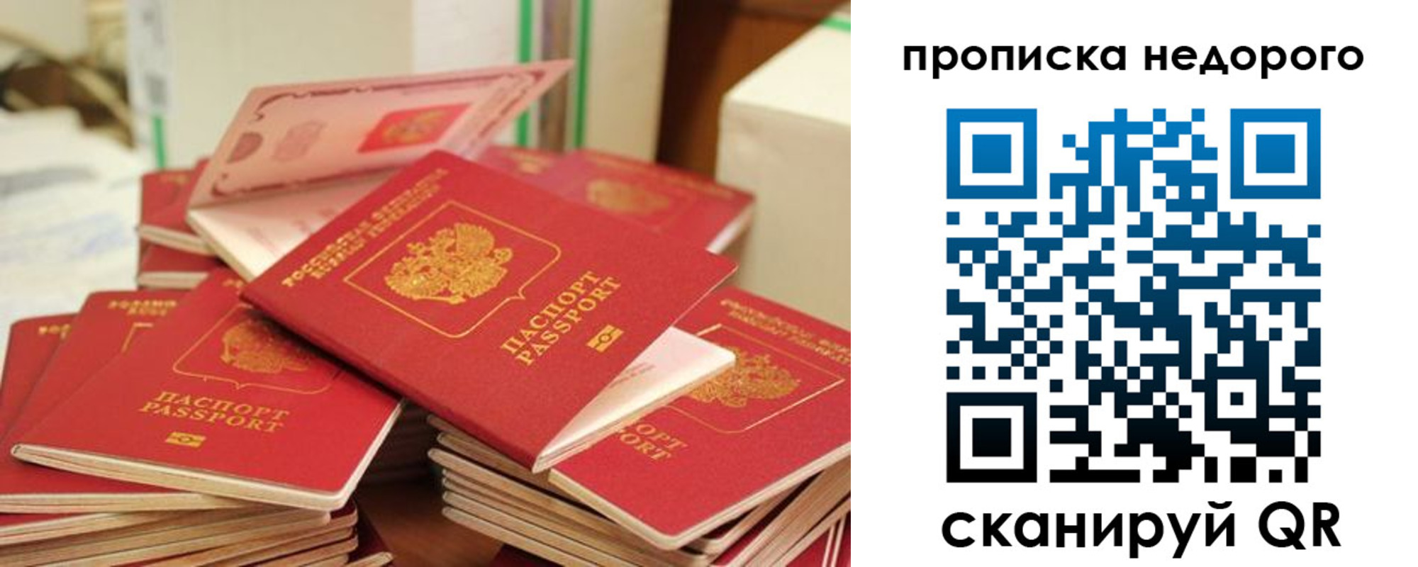 временная регистрация в квартире в Озёрске