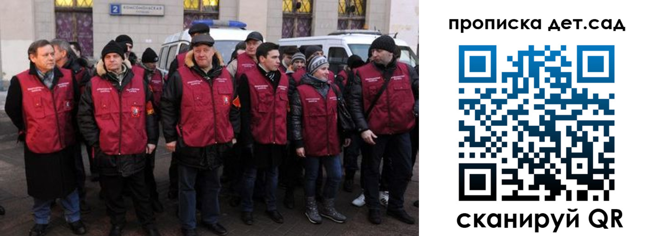 временная регистрация надежно в Озёрске